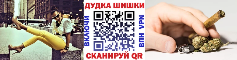 Купить закладку ГАШИШ  Галлюциногенные грибы  МЕФ  Каннабис  КОКАИН  Alpha PVP  Ржев
