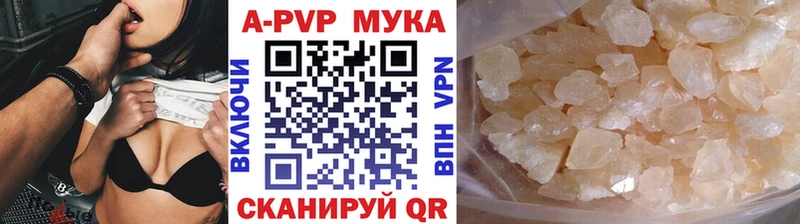 Alpha-PVP мука  Купить  Ржев 