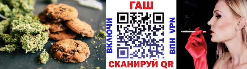 Canna-Cookies конопля  Купить где  Ржев 