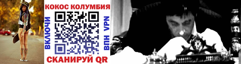 Купить  Ржев  Кокаин 97% 