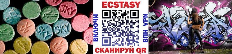 Купить закладки  Ржев  Экстази mix 