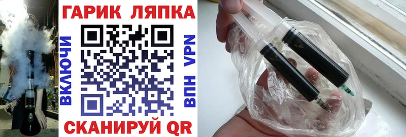 Купить где  Ржев  ГАШИШ ice o lator 