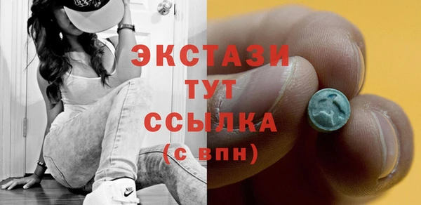 ешки Лагань