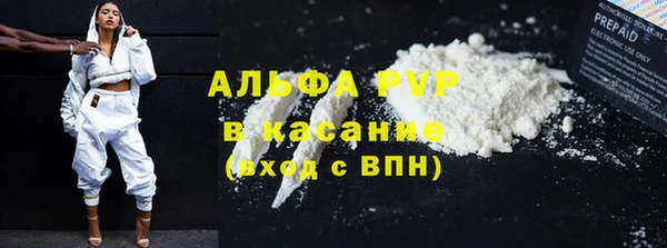 кристаллы Лабытнанги