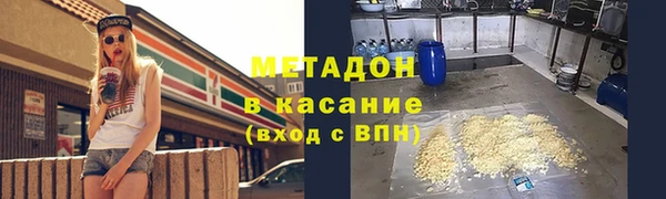 кристаллы Лабытнанги