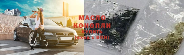 кристаллы Лабытнанги