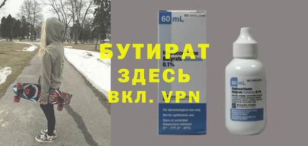 кристаллы Лабытнанги