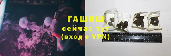 кристаллы Лабытнанги
