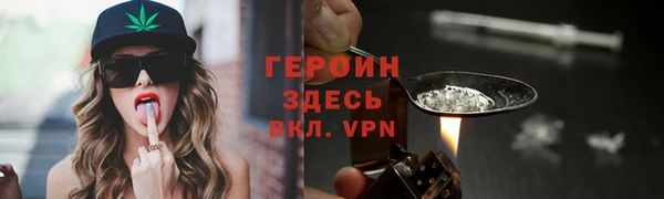 кристаллы Лабытнанги