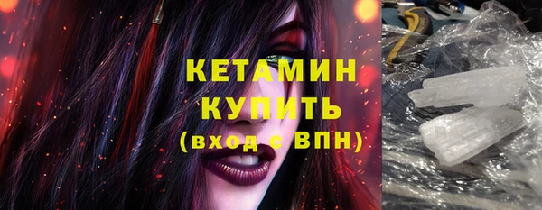 кристаллы Лабытнанги
