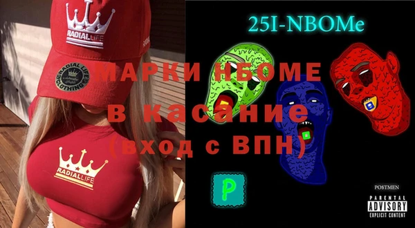 кристаллы Лабытнанги