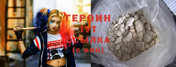 кристаллы Лабытнанги