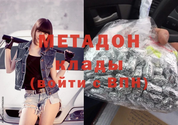 кристаллы Лабытнанги