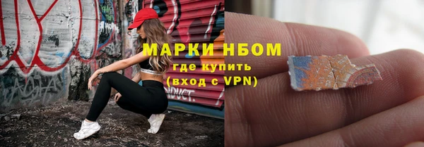кристаллы Лабытнанги
