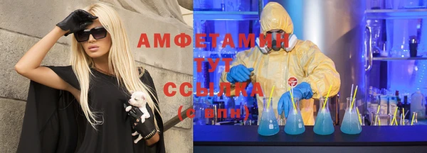 кристаллы Лабытнанги