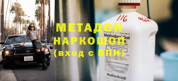 кристаллы Лабытнанги