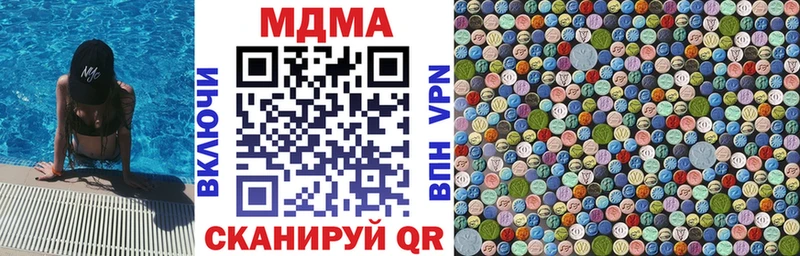 MDMA Molly  Купить где  Ржев 