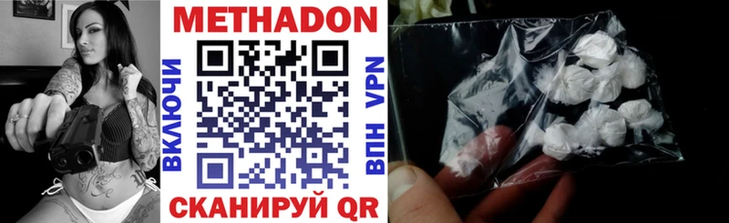 Купить где  Ржев  МЕТАДОН мёд 