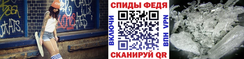 Первитин пудра  Купить где  Ржев 