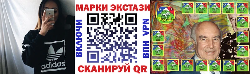 Марки 25I-NBOMe 1,8мг  Купить где  Ржев 