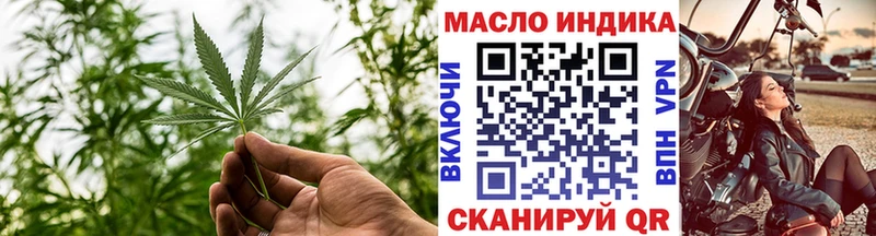 Купить закладки  Ржев  ТГК THC oil 