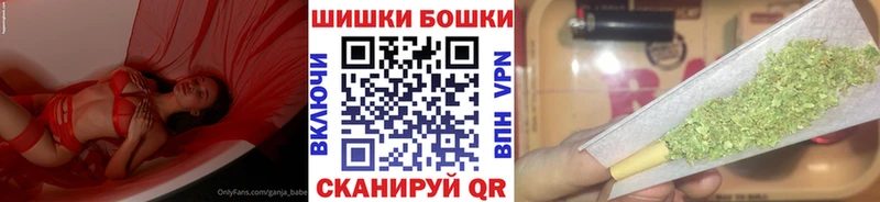 Купить закладки  Ржев  Марихуана гибрид 